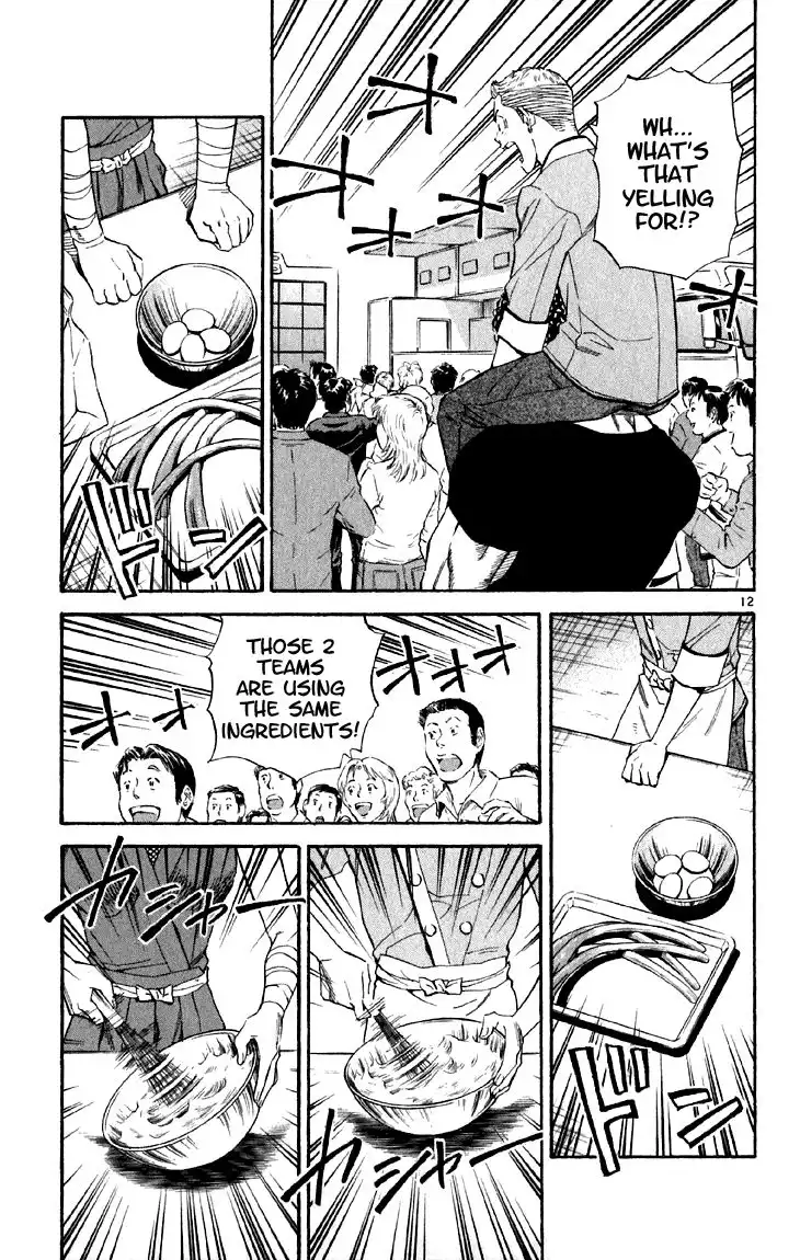 Yakitate Japan Chapter 146 12